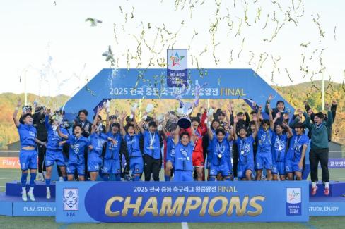 2025. 11. 16 2025 전국 중등 축구리그 왕중왕전 FINAL 사진