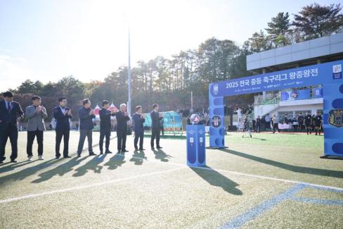 2025. 11. 16 2025 전국 중등 축구리그 왕중왕전 FINAL 사진