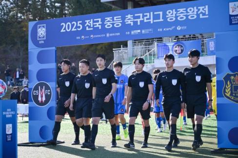 2025. 11. 16 2025 전국 중등 축구리그 왕중왕전 FINAL 사진