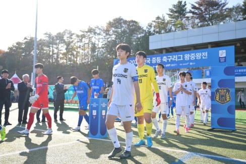 2025. 11. 16 2025 전국 중등 축구리그 왕중왕전 FINAL 사진
