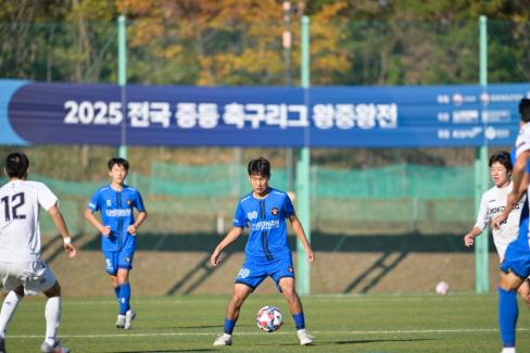 2025. 11. 16 2025 전국 중등 축구리그 왕중왕전 FINAL 사진