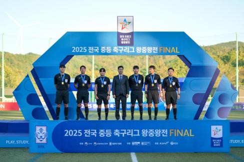 2025. 11. 16 2025 전국 중등 축구리그 왕중왕전 FINAL 사진
