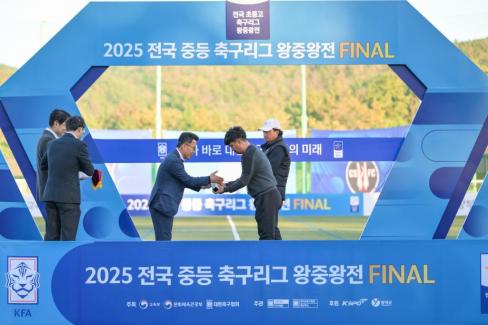 2025. 11. 16 2025 전국 중등 축구리그 왕중왕전 FINAL 사진