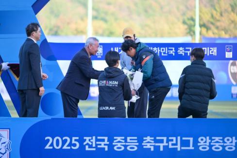 2025. 11. 16 2025 전국 중등 축구리그 왕중왕전 FINAL 사진