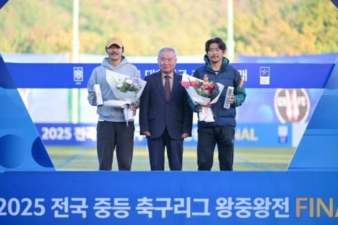 2025. 11. 16 2025 전국 중등 축구리그 왕중왕전 FINAL 사진