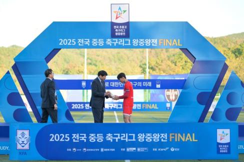 2025. 11. 16 2025 전국 중등 축구리그 왕중왕전 FINAL 사진