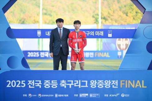 2025. 11. 16 2025 전국 중등 축구리그 왕중왕전 FINAL 사진