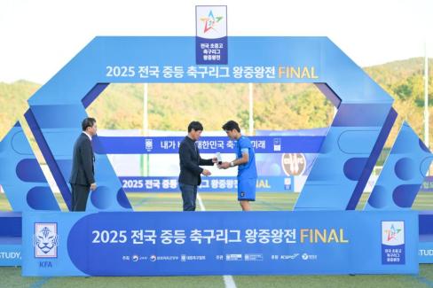 2025. 11. 16 2025 전국 중등 축구리그 왕중왕전 FINAL 사진