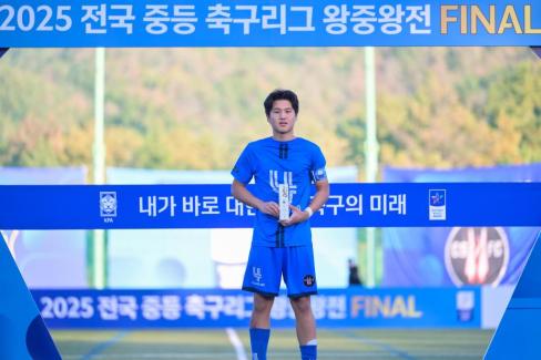 2025. 11. 16 2025 전국 중등 축구리그 왕중왕전 FINAL 사진