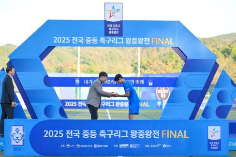 2025. 11. 16 2025 전국 중등 축구리그 왕중왕전 FINAL 사진