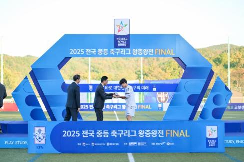2025. 11. 16 2025 전국 중등 축구리그 왕중왕전 FINAL 사진