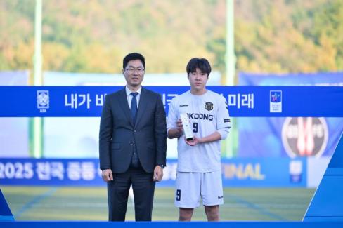 2025. 11. 16 2025 전국 중등 축구리그 왕중왕전 FINAL 사진