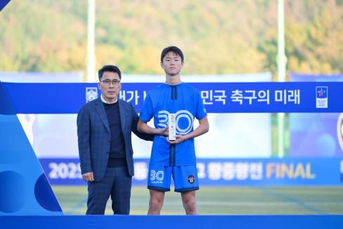 2025. 11. 16 2025 전국 중등 축구리그 왕중왕전 FINAL 사진