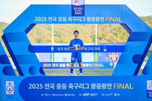 2025. 11. 16 2025 전국 중등 축구리그 왕중왕전 FINAL 사진
