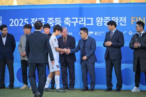 2025. 11. 16 2025 전국 중등 축구리그 왕중왕전 FINAL 사진