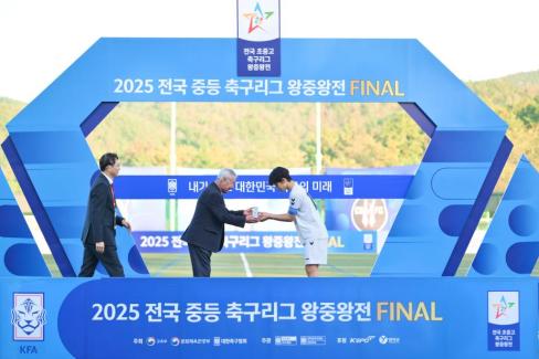 2025. 11. 16 2025 전국 중등 축구리그 왕중왕전 FINAL 사진