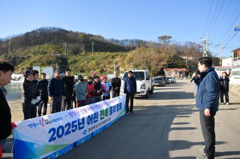 2025. 11. 19 산불피해지역 어촌계 어린전복 무상방류 사진