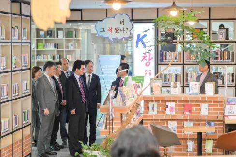 2025. 11. 28 경상북도 산불피해 지원을 위한 영덕 별파랑 희망숲 조성 업무협약식 사진