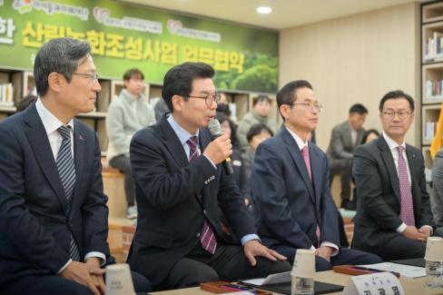 2025. 11. 28 경상북도 산불피해 지원을 위한 영덕 별파랑 희망숲 조성 업무협약식 사진