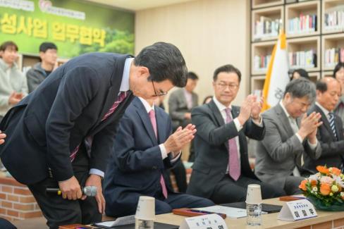 2025. 11. 28 경상북도 산불피해 지원을 위한 영덕 별파랑 희망숲 조성 업무협약식 사진