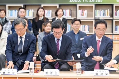 2025. 11. 28 경상북도 산불피해 지원을 위한 영덕 별파랑 희망숲 조성 업무협약식 사진