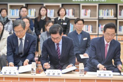 2025. 11. 28 경상북도 산불피해 지원을 위한 영덕 별파랑 희망숲 조성 업무협약식 사진