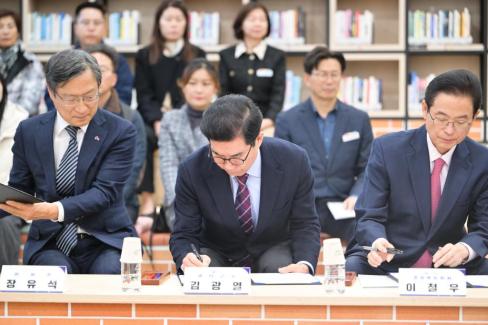 2025. 11. 28 경상북도 산불피해 지원을 위한 영덕 별파랑 희망숲 조성 업무협약식 사진