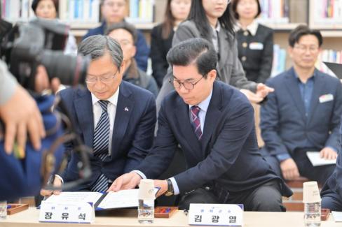 2025. 11. 28 경상북도 산불피해 지원을 위한 영덕 별파랑 희망숲 조성 업무협약식 사진