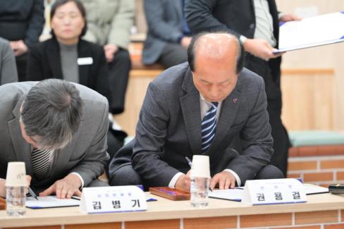 2025. 11. 28 경상북도 산불피해 지원을 위한 영덕 별파랑 희망숲 조성 업무협약식 사진
