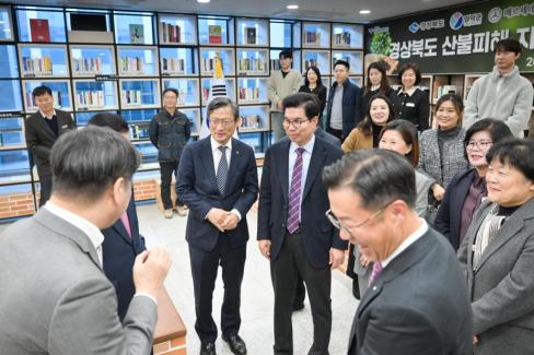 2025. 11. 28 경상북도 산불피해 지원을 위한 영덕 별파랑 희망숲 조성 업무협약식 사진