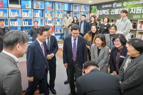 2025. 11. 28 경상북도 산불피해 지원을 위한 영덕 별파랑 희망숲 조성 업무협약식 사진