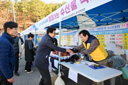 2025. 11. 28 대한민국 수산대전 찾아가는 직거래 장터 사진