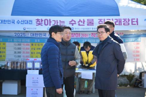 2025. 11. 28 대한민국 수산대전 찾아가는 직거래 장터 사진
