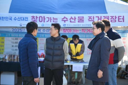 2025. 11. 28 대한민국 수산대전 찾아가는 직거래 장터 사진