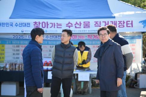 2025. 11. 28 대한민국 수산대전 찾아가는 직거래 장터 사진
