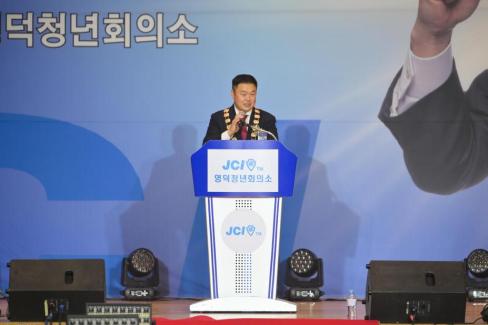 2025. 11. 29 영덕 청년회의소 창립 제55주년 기념식 및 회장단 이취임식 사진