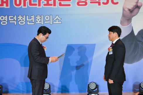 2025. 11. 29 영덕 청년회의소 창립 제55주년 기념식 및 회장단 이취임식 사진