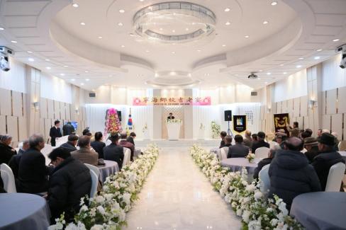 2025. 12. 3 영해향교 기로연 사진