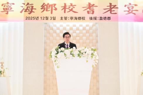 2025. 12. 3 영해향교 기로연 사진