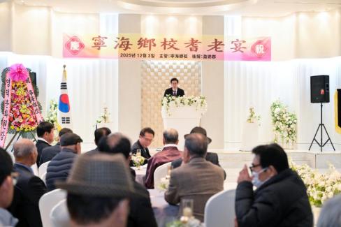 2025. 12. 3 영해향교 기로연 사진