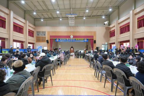 2025. 12. 6 제20회 축산면민 체육대회