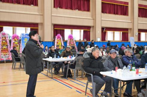 2025. 12. 6 제20회 축산면민 체육대회 사진