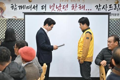 2025. 12. 12 장애인복지관 분관 송년의 밤