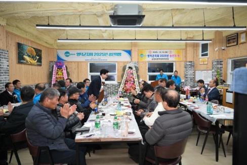 2025. 12. 13 경북자동차전문정비조합 영덕군지회 송년의 밤 사진