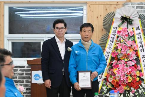 2025. 12. 13 경북자동차전문정비조합 영덕군지회 송년의 밤 사진