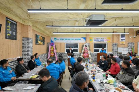 2025. 12. 13 경북자동차전문정비조합 영덕군지회 송년의 밤 사진