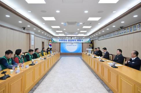 2025. 12. 15 공무직 임금협약 체결식 사진