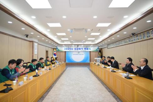 2025. 12. 15 공무직 임금협약 체결식 사진