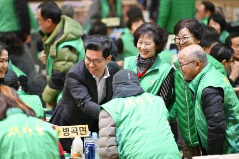 2025. 12. 23 새마을회 종합평가 및 한마음대회 사진