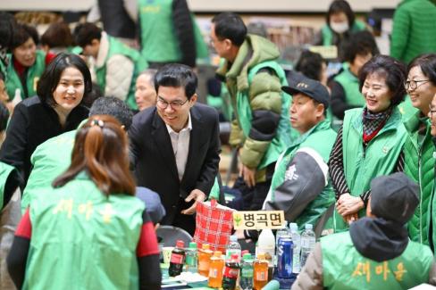 2025. 12. 23 새마을회 종합평가 및 한마음대회 사진